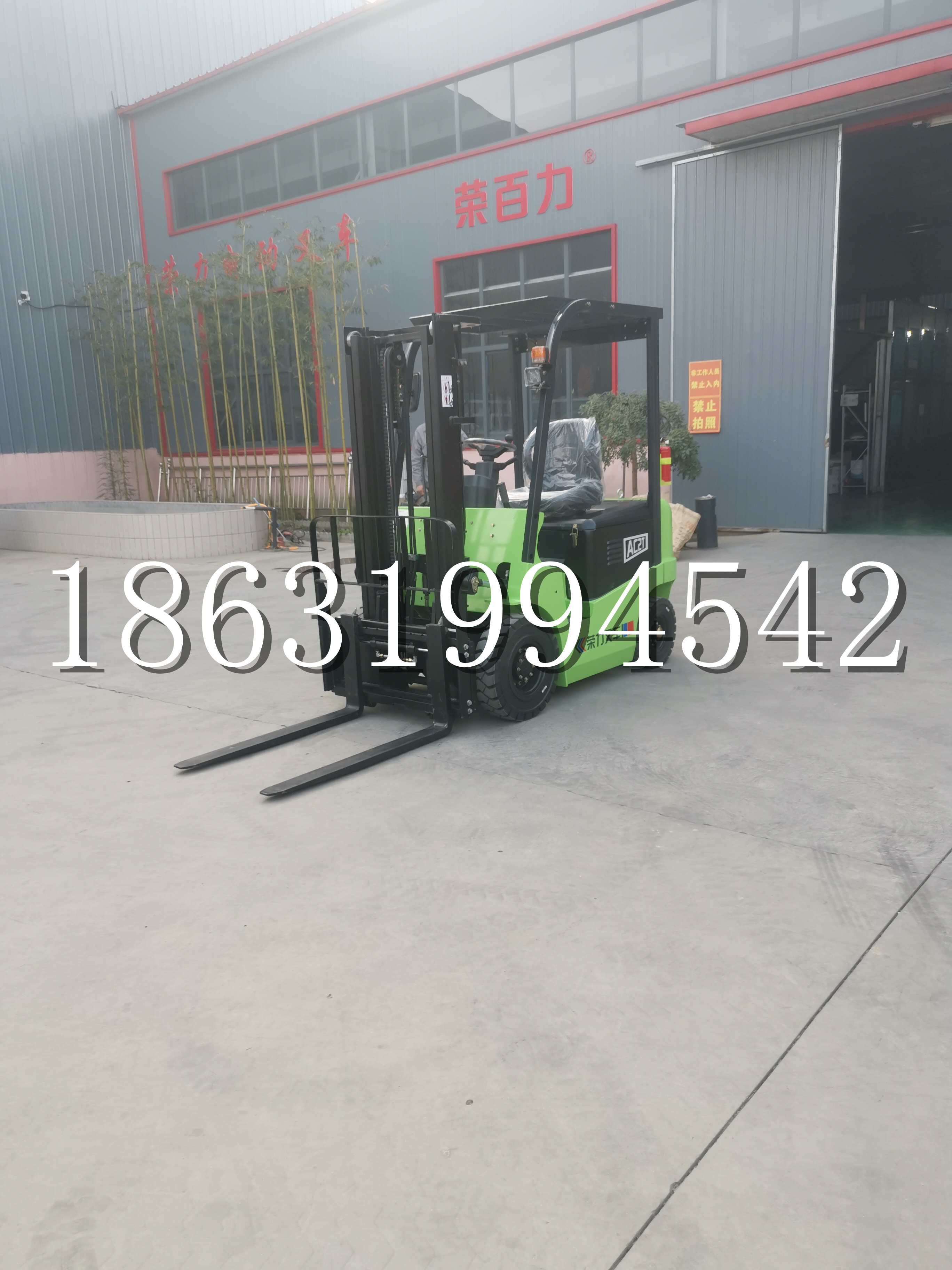 巧家县优程2.5吨站驾式全电动液压搬运车3吨电动叉车锂电池托盘铲车地牛